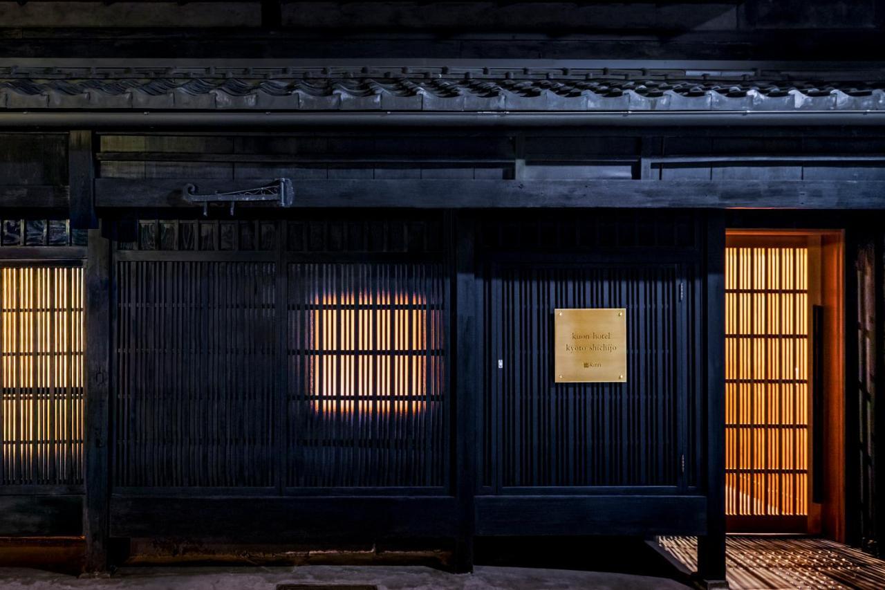 Rinn Machiya Kuon Kyōto