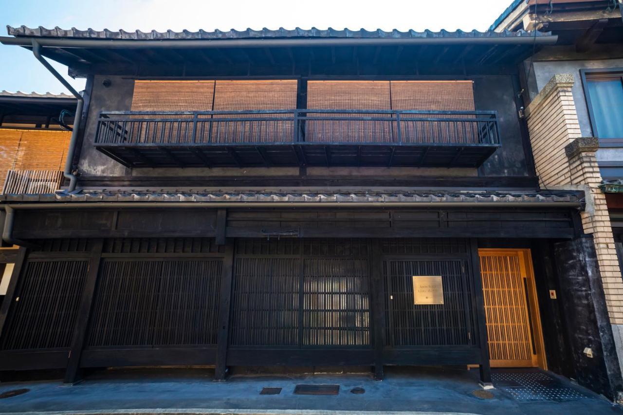 Rinn Machiya Kuon Kyōto